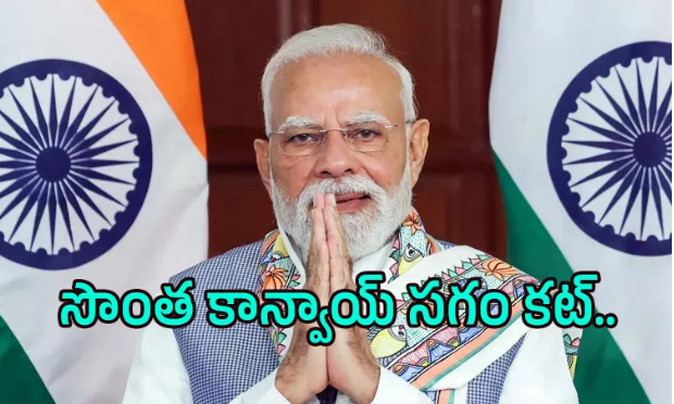 ప్రధాని మోదీ కీలక నిర్ణయం