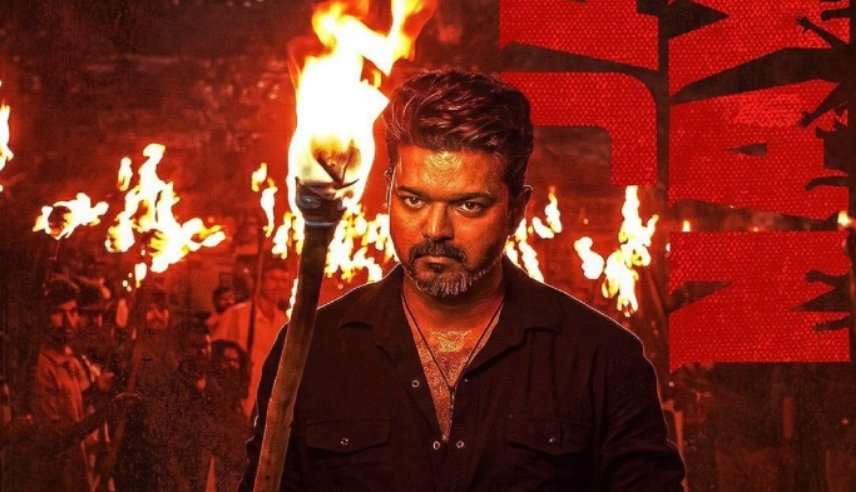 ‘ஜனநாயகன்’ பட கசிவு வழக்கு: கைதானவரின் ஜாமீன் மனு 2-வது முறையாக தள்ளுபடி