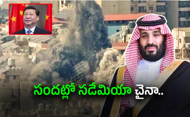 గల్ప్‌ దేశాల సీక్రెట్‌ ఆపరేషన్‌.. ప్లాన్‌ బీ?