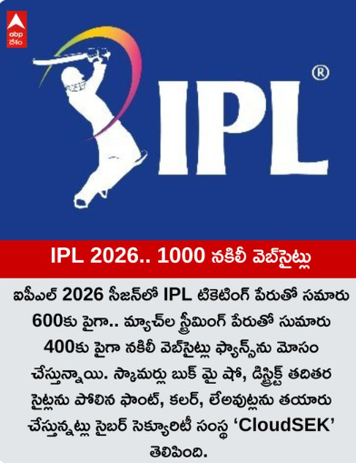 లేఅవుట్లను తయారు చేస్తున్నట్లు సైబర్‌ సెక్యూరిటీ