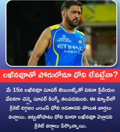 IPL
