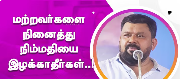  Vijay tv Gopinath Latest Speech 
