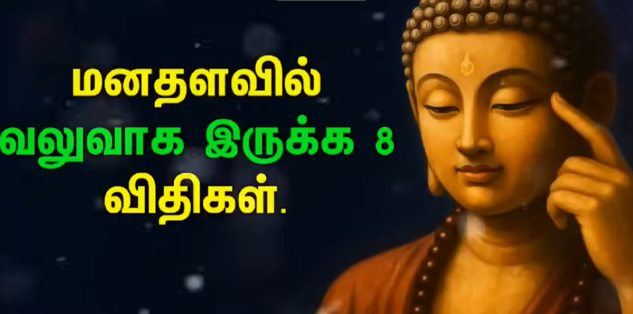 புத்தர் ஞானம்
