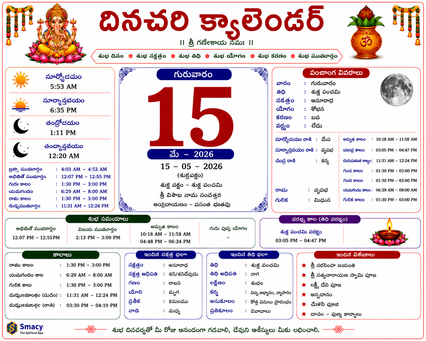 Daily Calender