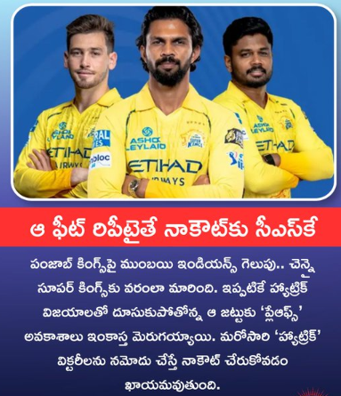 IPL