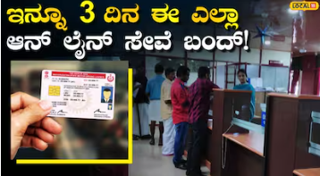 Big Update: ಹೊಸ ವಾಹನ ಖರೀದಿಸುವ ಪ್ಲಾನ್ ಇದ್ಯಾ? ಹಾಗಾದರೆ ಸಾರಿಗೆ ಇಲಾಖೆಯ ಈ ಪ್ರಕಟಣೆಯನ್ನು ಮೊದಲು ಓದಿ!