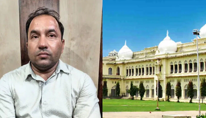 ಪ್ರಶ್ನೆ ಪತ್ರಿಕೆ ಸೋರಿಕೆ: ವಿದ್ಯಾರ್ಥಿನಿಗೆ 'ಸಹಕರಿಸಲು' ಹೇಳಿದ ಲಕ್ನೋ ಪ್ರಾಧ್ಯಾಪಕ ಬಂಧನ