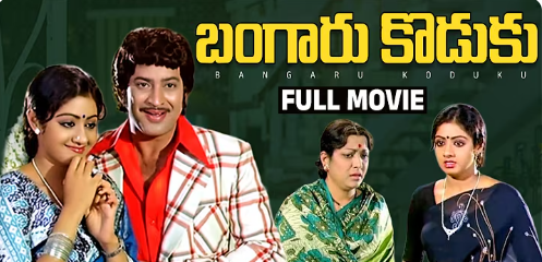 Bangaru Koduku 