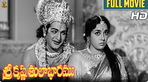 Sri Krishna Tulabharam 