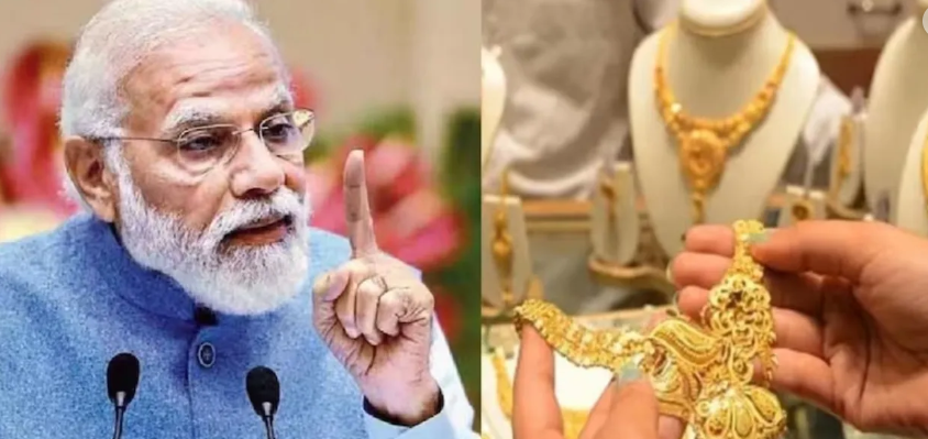 ಮೋದಿ ‘ಚಿನ್ನ’ದ ಮಾತಿನ ಎಫೆಕ್ಟ್: ರಾಜ್ಯದಲ್ಲಿ ಚಿನ್ನಾಭರಣ ವಹಿವಾಟು ಶೇ.30ರಷ್ಟು ಕುಸಿತ..!