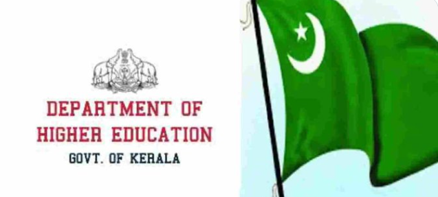 ഉന്നത വിദ്യാഭ്യാസ വകുപ്പ് മുസ്‍ലിം ലീഗ് നിലനിർത്തണം: ആവശ്യവുമായി ലീഗ് അനുകൂല അധ്യാപകരും ഗവേഷകരും