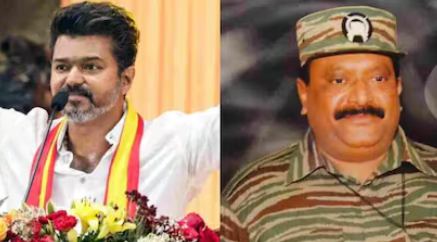 എൽടിടിഇ തലവനായിരുന്ന വേലുപ്പിള്ള പ്രഭാകരന് ആദരമർപ്പിച്ച് വിജയ്; രാഹുൽ ഗാന്ധിയെ ചരിത്രം ഓർമിപ്പിച്ച് ബിജെപി