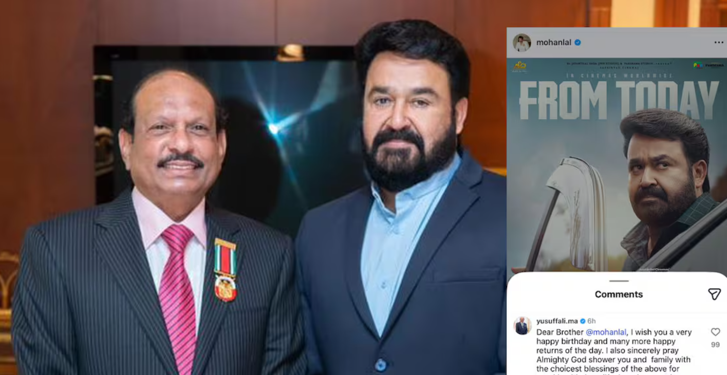 പ്രിയ സുഹൃത്ത് മോഹൻലാലിന് ജന്മദിന മധുരവുമായി യുസഫലി; ഏറ്റെടുത്ത് ആരാധകർ, വൈറൽ!