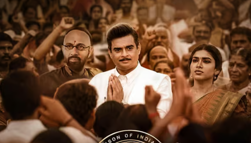 நடிகர் மாதவனின் ஜிடிஎன் வெளியீட்டுத் தேதி!
