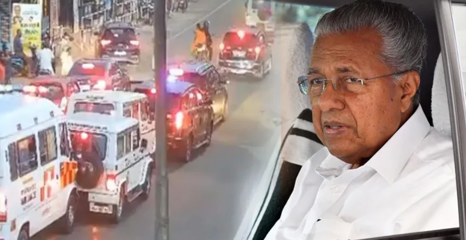 പിണറായി വിജയന്റെ ഇസഡ് പ്ലസ് സുരക്ഷ പിന്‍വലിച്ചു