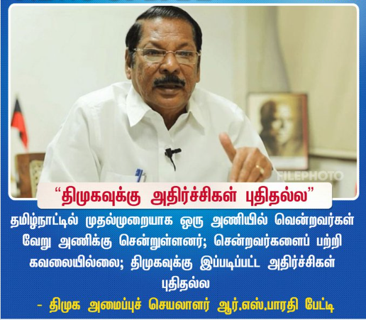 அதிர்ச்சிகள் புதிதல்ல!