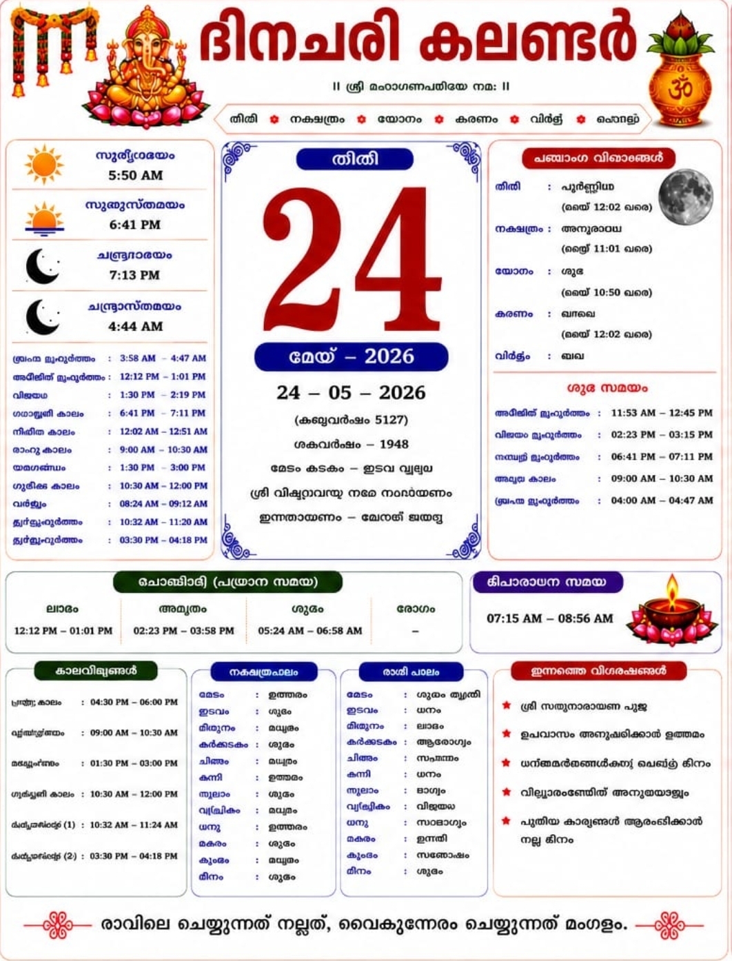 Daily calendar 