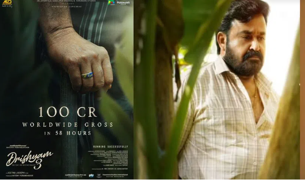 Drishyam 3 | ‘దృశ్యం 3’ బాక్సాఫీస్ సునామీ.. కేవలం 58 గంటల్లో రూ.100 కోట్ల మైలురాయి!