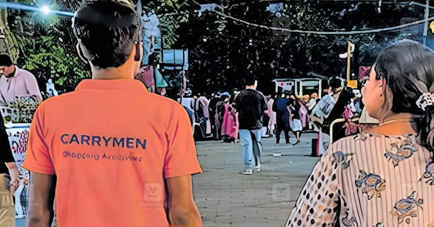 ഷോപ്പിങ്ങിനിടെ ബാഗ് പിടിക്കാൻ ഇനി ‘ക്യാരിമെൻ’; ഒരു മണിക്കൂറിന് ചാർജ് 149 രൂപ