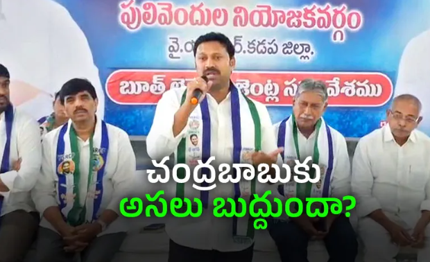 బీటెక్‌ రవి.. నువ్వెంత.. నీ బతుకెంత?: అవినాష్‌ రెడ్డి హెచ్చరిక