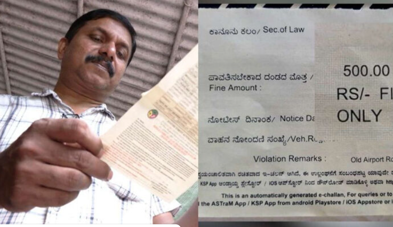 കോഴിക്കോട് വിടാത്ത സ്കൂട്ടറിന് ബെംഗളൂരു പൊലീസിന്റെ പിഴ; ക്യൂആർ കോഡ് സ്കാൻ ചെയ്തപ്പോൾ ‘ട്വിസ്റ്റ്’