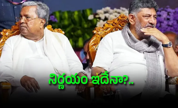 క్లైమాక్స్‌కు చేరిన కర్ణాటక రాజకీయం