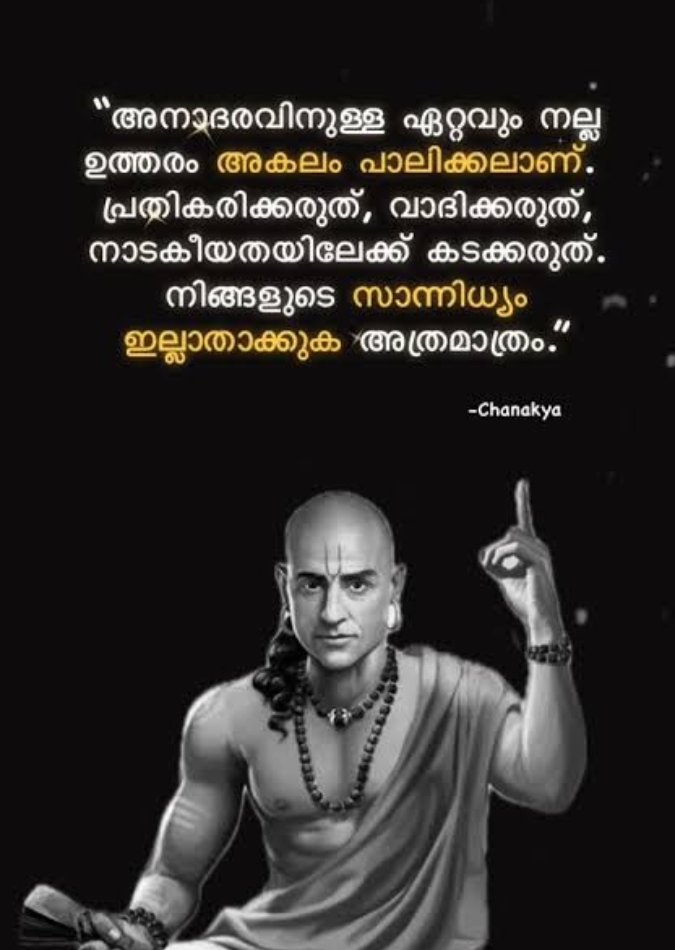 Motivational quotes 