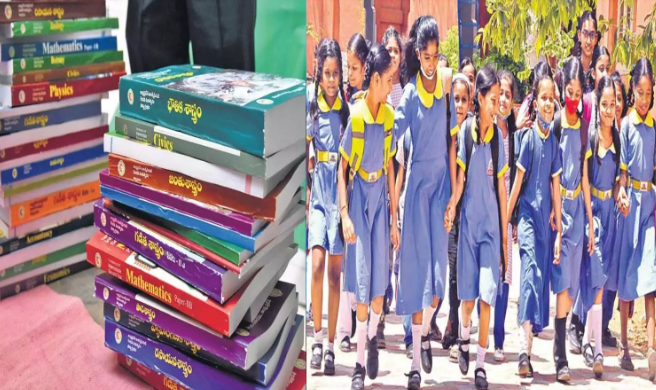 తల్లిదండ్రులకు గుడ్‌న్యూస్..తెలంగాణలో పాఠ్యపుస్తకాల ధరలు భారీగా తగ్గింపు!