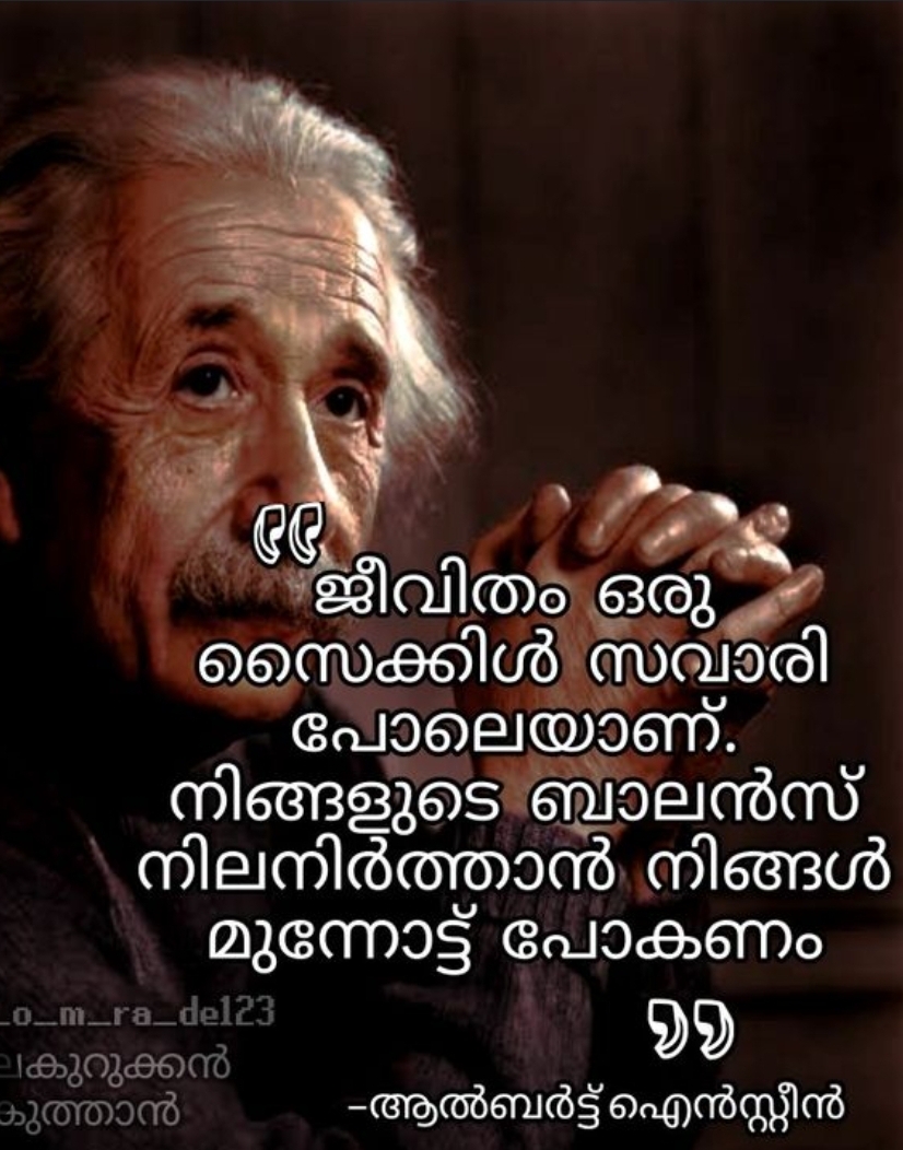 Motivational quotes 
