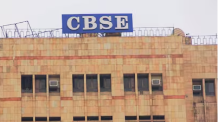 കള്ളപ്രചാരണങ്ങൾക്ക് തടയിട്ട് CBSE; കോംപ്റ്റ് എഡ്യൂടെക് പരീക്ഷാ മൂല്യനിർണയ കരാറിനെക്കുറിച്ചുള്ള സോഷ്യൽ മീഡിയ വാദം ബോർഡ് തള്ളി