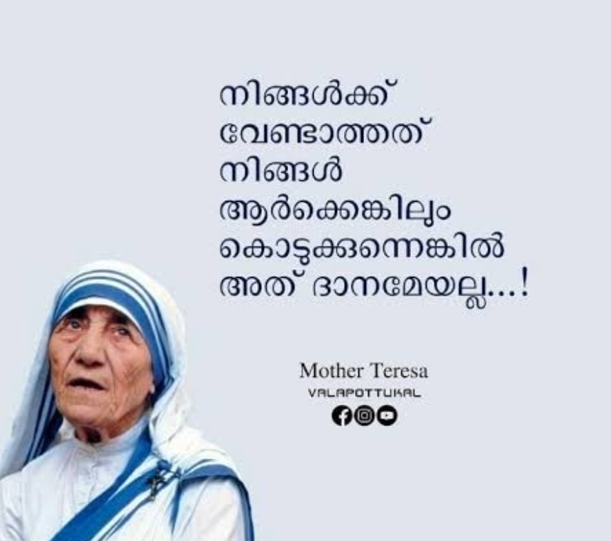 Motivation words