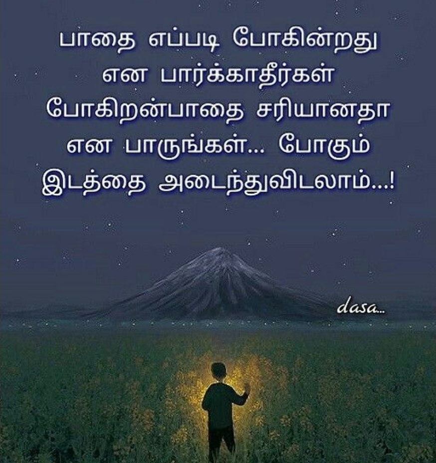 பொன்மொழி