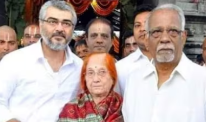 നടൻ അജിത് കുമാറിന്റെ മാതാവ് മോഹിനി അന്തരിച്ചു