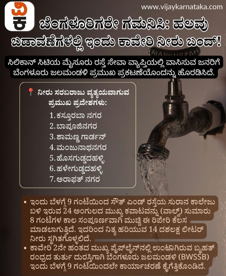 ಪ್ರಮುಖ ಪ್ರಕಟಣೆಯೊಂದನ್ನು ಹೊರಡಿಸಿದೆ.