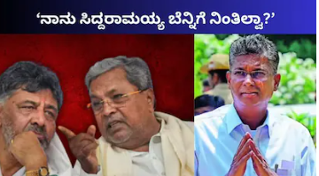 Satish Jarkiholi: ಸಿದ್ದರಾಮಯ್ಯ ಬೆನ್ನಿಗೆ ಚೂರಿ ಹಾಕಿದ ಆರೋಪ, ಸುದ್ದಿಗೋಷ್ಠಿಯಲ್ಲಿ ಸ್ಪಷ್ಟನೆ ಕೊಟ್ಟ ಸತೀಶ್​​​ ಜಾರಕಿಹೊಳಿ ಹೇಳಿದ್ದೇನು?