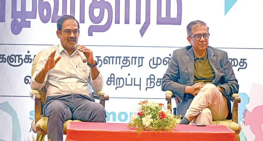 ‘பெண்கள் பலம் வாழ்வாதாரம்’ என்ற பெயரில் பெண்களின் பொருளாதார முன்னேற்றத்தை வலியுறுத்தும் நிகழ்ச்சி
