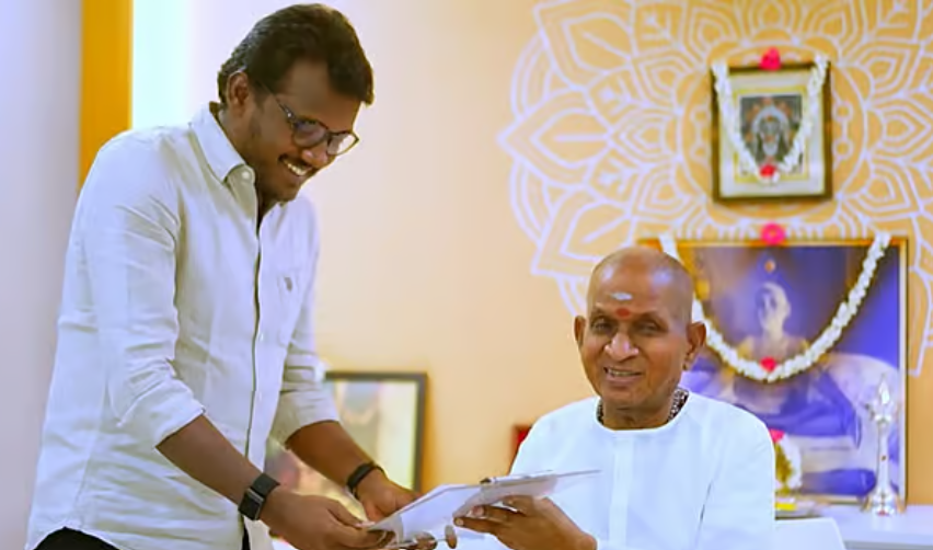 இளையராஜா இசையில்... மாரி செல்வராஜ் படத்தின் பெயர் அறிவிப்பு!