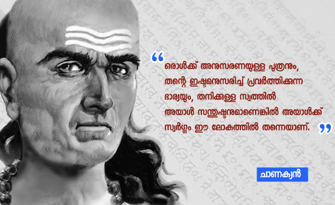 പ്രചോദന വാക്കുകൾ