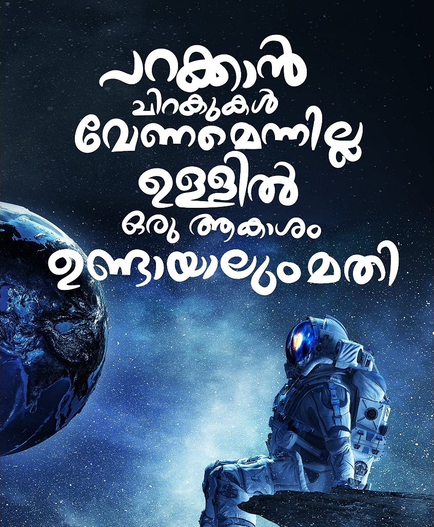 Motivation words