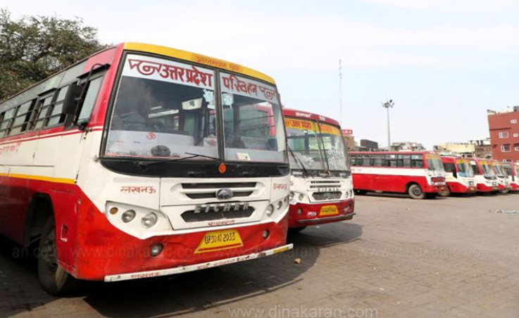 மாநில காவலர் தேர்வு எழுதுவோருக்கு இலவச பேருந்து பயண வசதி - உத்தரப்பிரதேச அரசு அறிவிப்பு
