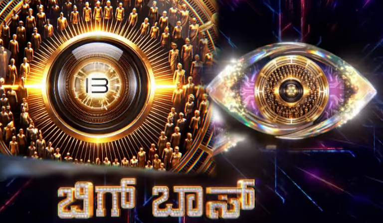 ಬಿಗ್‌ಬಾಸ್ ಸೀಸನ್ 13 ಶೀಘ್ರದಲ್ಲೇ ಆರಂಭ