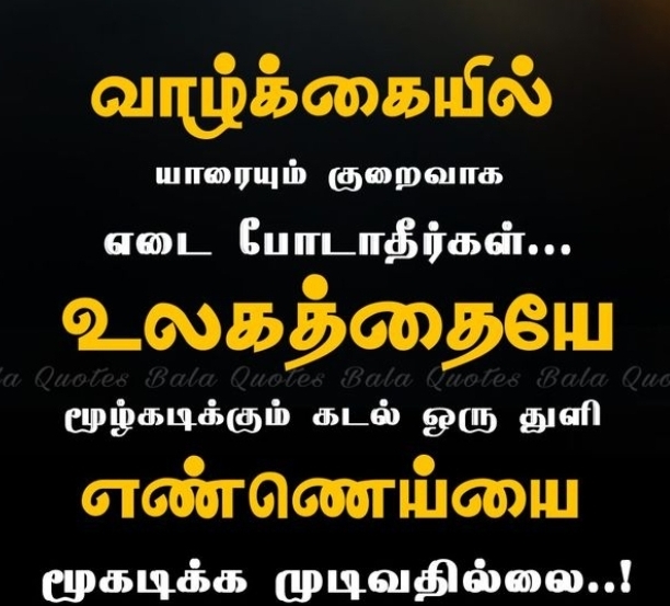 பொன்மொழி