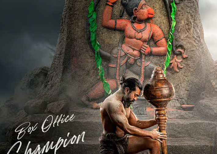 பெத்தி படத்தின் முதல் நாள் வசூல்