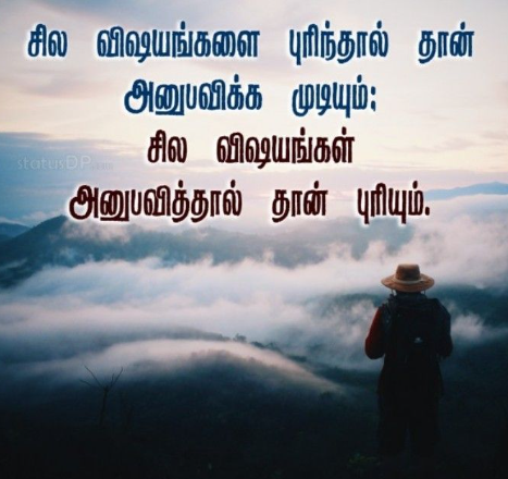 தினசரி நாட்காட்டி