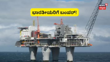 Andaman: ಬದಲಾಗುತ್ತಾ ಭಾರತದ ಭವಿಷ್ಯ? ಅಂಡಮಾನ್​​ನಲ್ಲಿ ಭಾರೀ ಪ್ರಮಾಣದಲ್ಲಿ ಪತ್ತೆಯಾದ ಗ್ಯಾಸ್ ನಿಕ್ಷೇಪ, ವಿಡಿಯೋ!