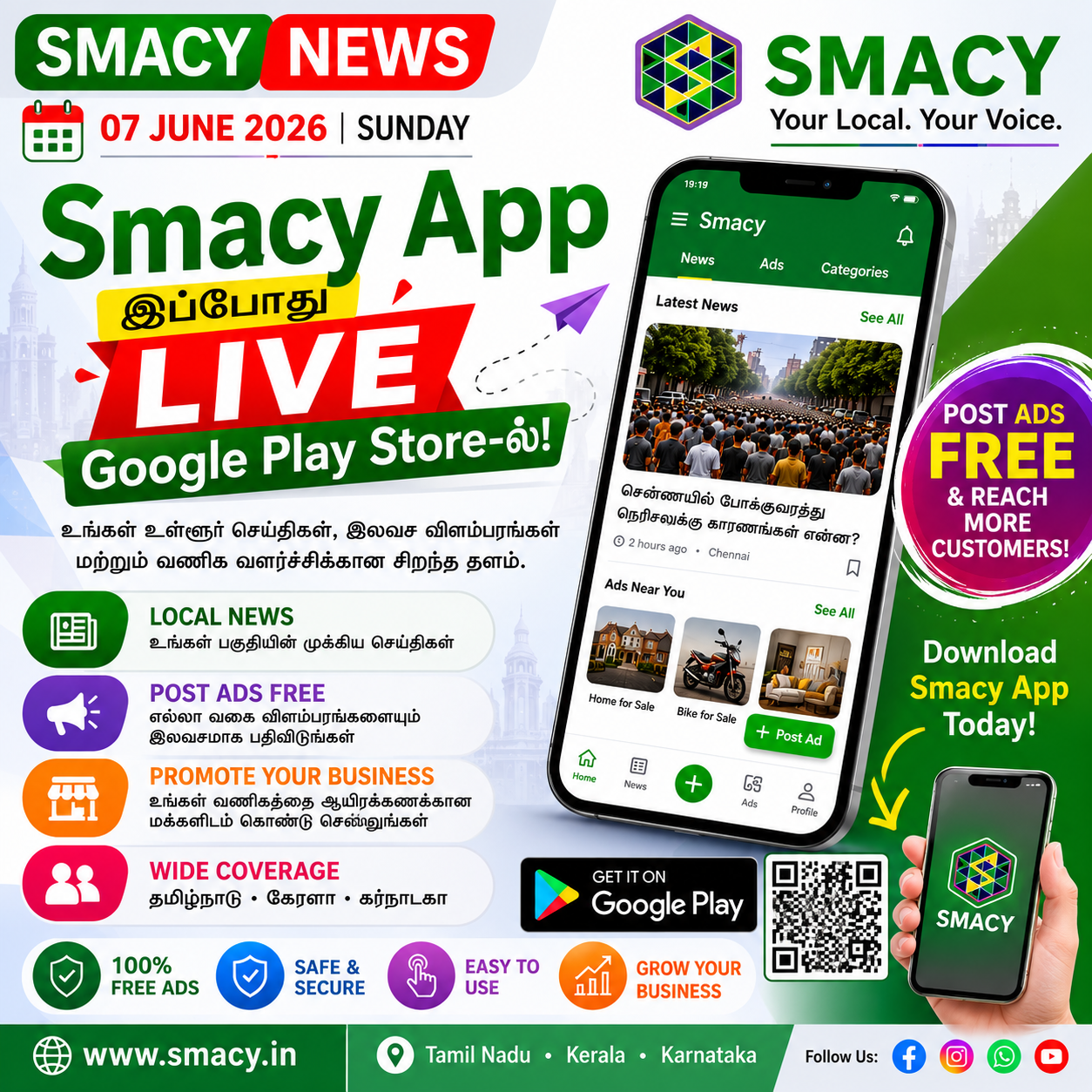 Smacy App is Now Availlable in Play Store !