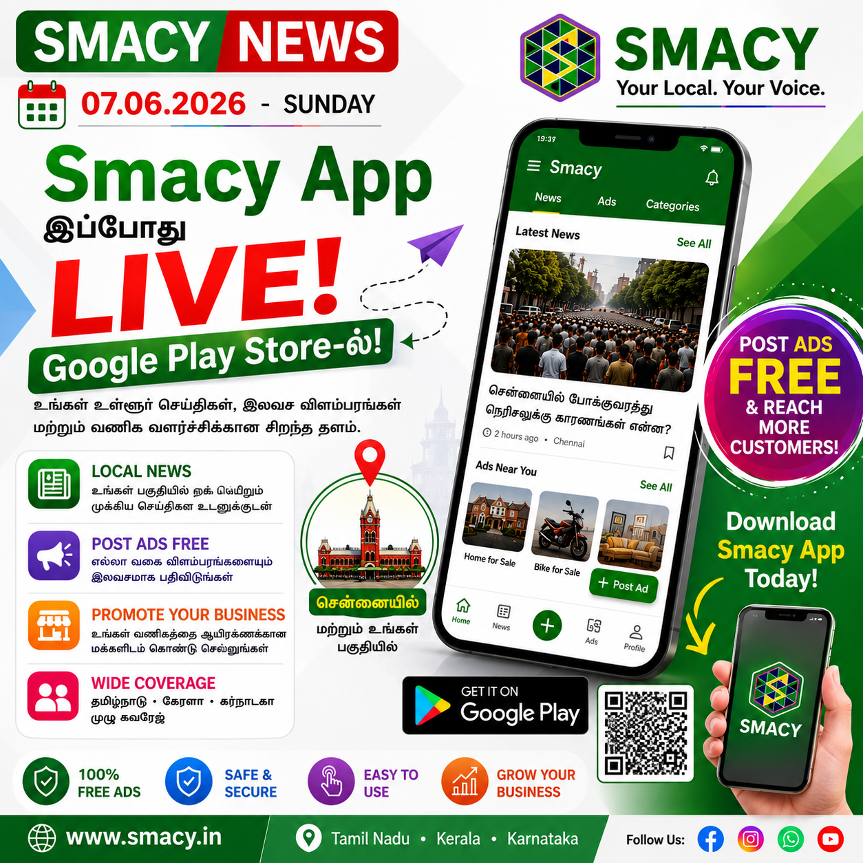 Smacy App is Now available in Play Store !