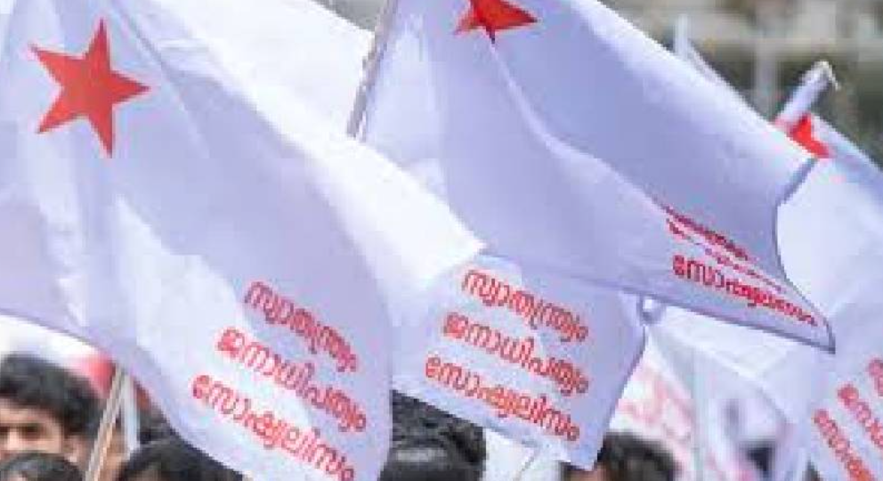 കേരളത്തിലെ സർവ്വകലാശാലകളെ കാവിവത്കരിക്കാൻ ​ഗവർണർ; എംജി, കാലിക്കറ്റ് യൂണിവേഴ്സിറ്റികളിൽ പ്രതിഷേധവുമായി എസ്എഫ്ഐ