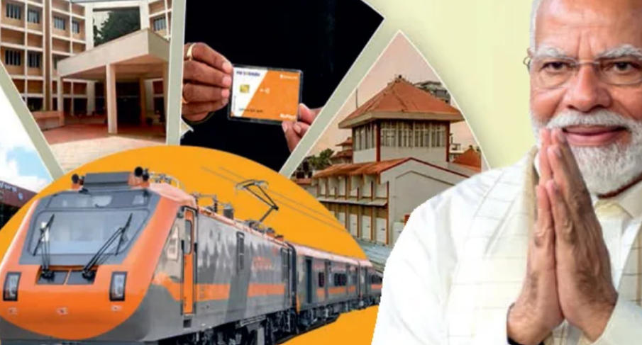 വികസനത്തിന്റെ കാതല്‍ പാവപ്പെട്ടവരുടെയും പിന്നാക്ക വിഭാഗങ്ങളുടെയും ക്ഷേമം: പ്രധാനമന്ത്രി