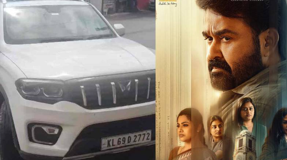 വാഹന നമ്പർ ഉപയോ​ഗിച്ചത് ബുദ്ധിമുട്ടുണ്ടാക്കി; മോഹന്‍ലാല്‍ ചിത്രം ‘ദൃശ്യം-3’യ്ക്കെതിരെ പരാതി